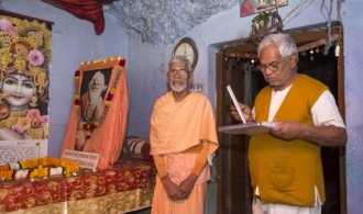 Rev. Swami Chaitanyananda Puri